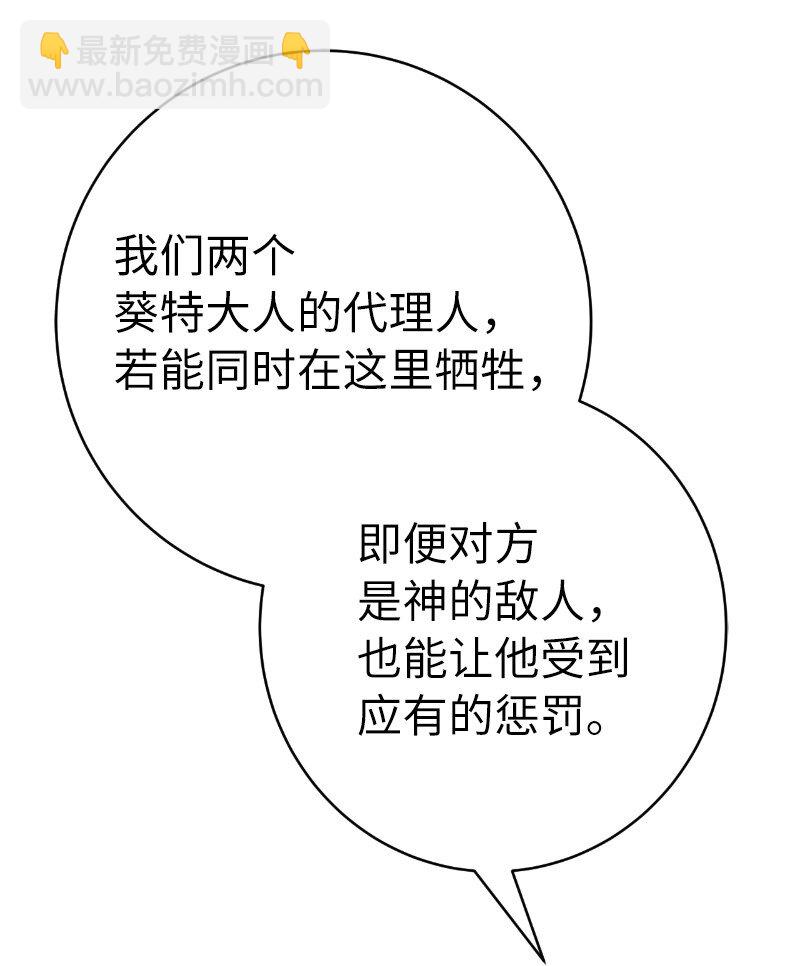 183 棋盘上的变数(1/2)-第192话