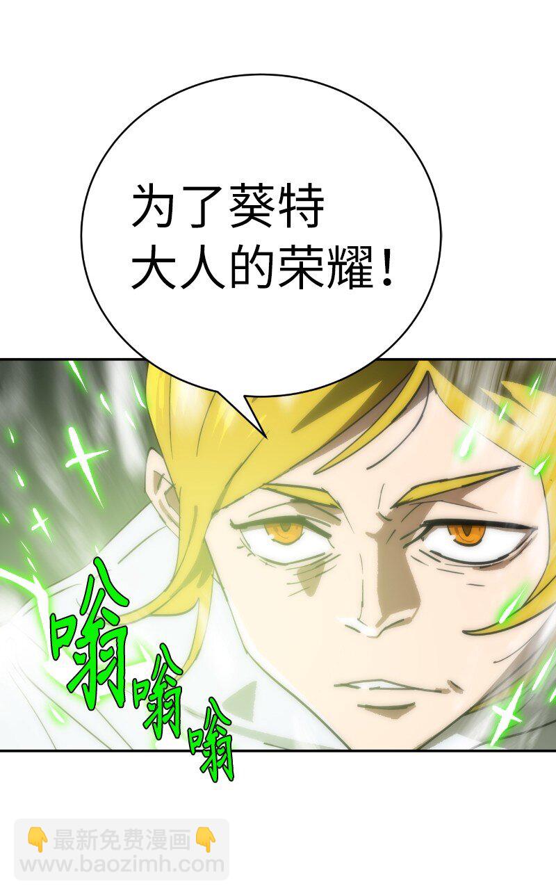 183 棋盘上的变数(1/2)-第192话