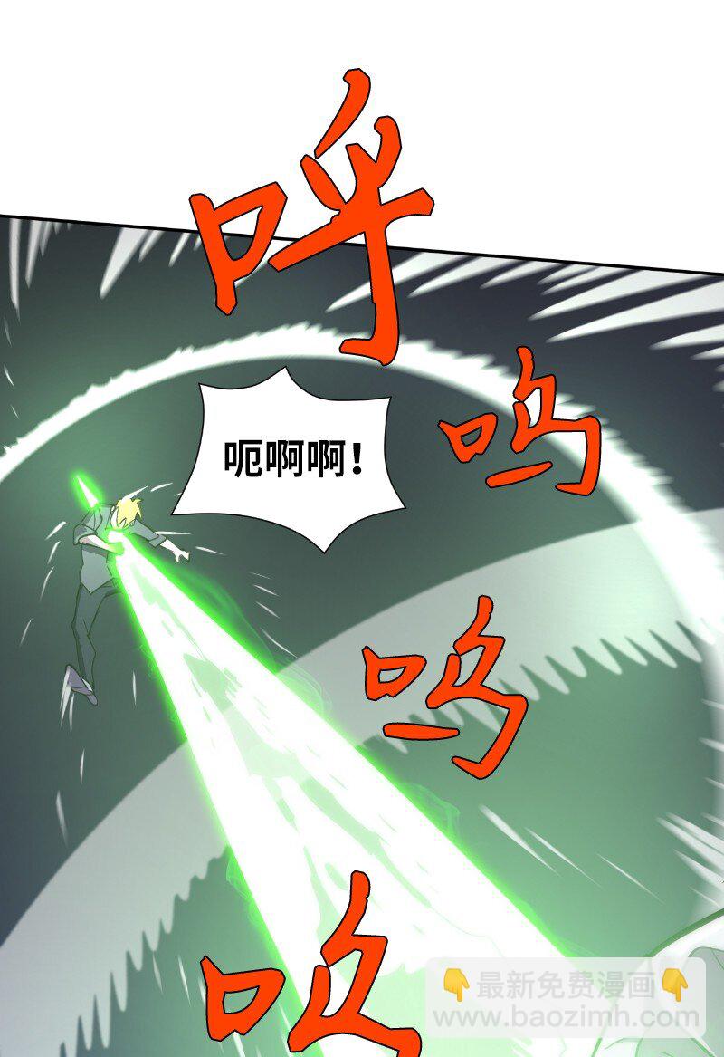 183 棋盘上的变数(1/2)-第192话