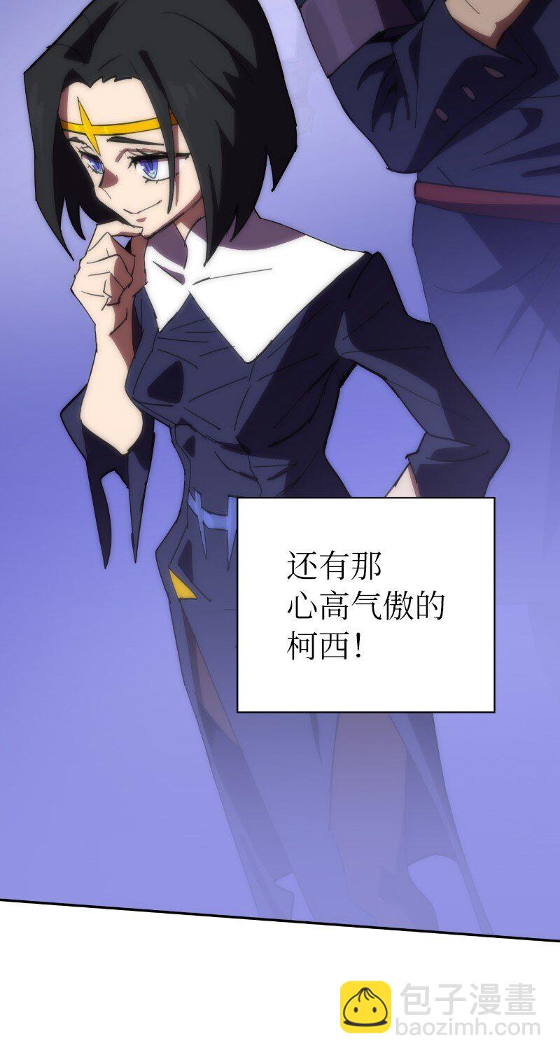 183 棋盘上的变数(1/2)-第192话