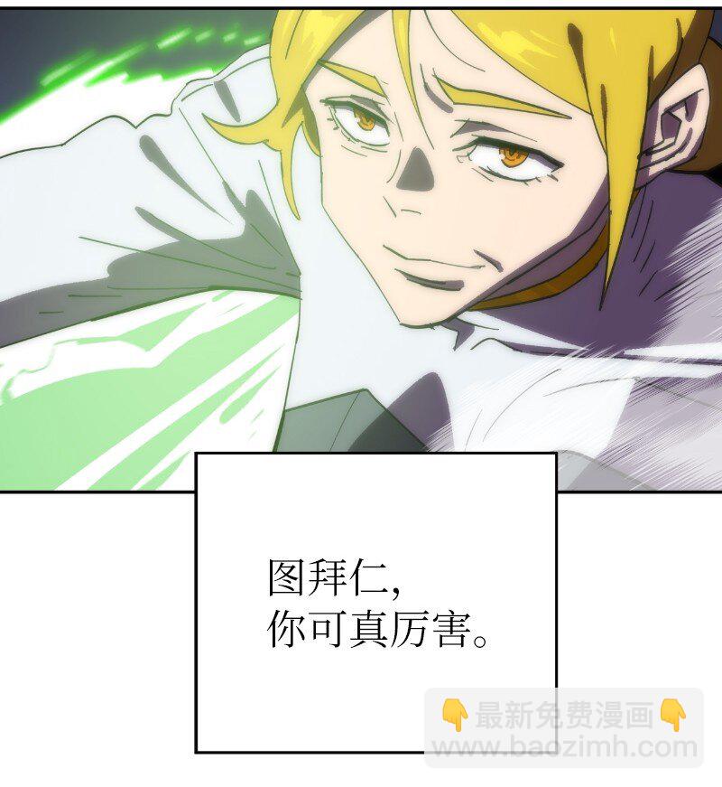 183 棋盘上的变数(1/2)-第192话