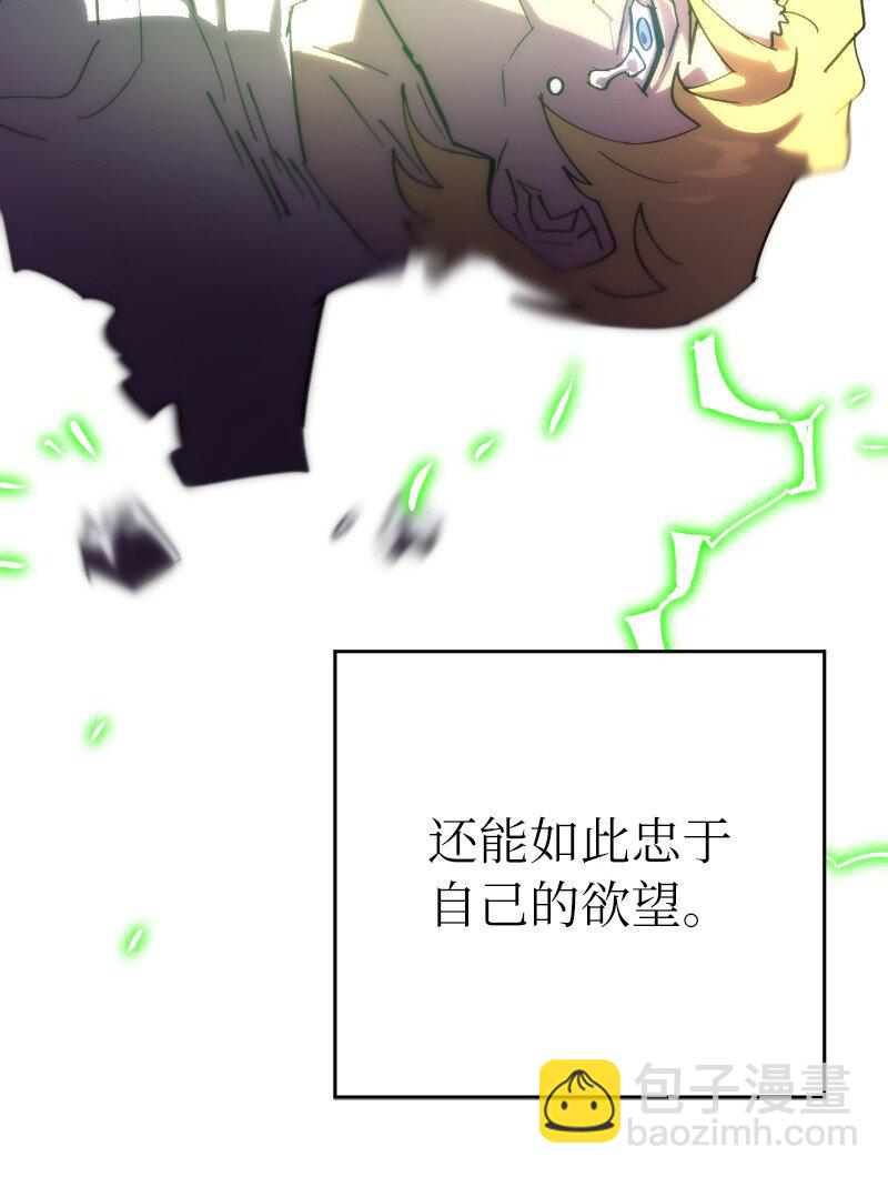 183 棋盘上的变数(1/2)-第192话