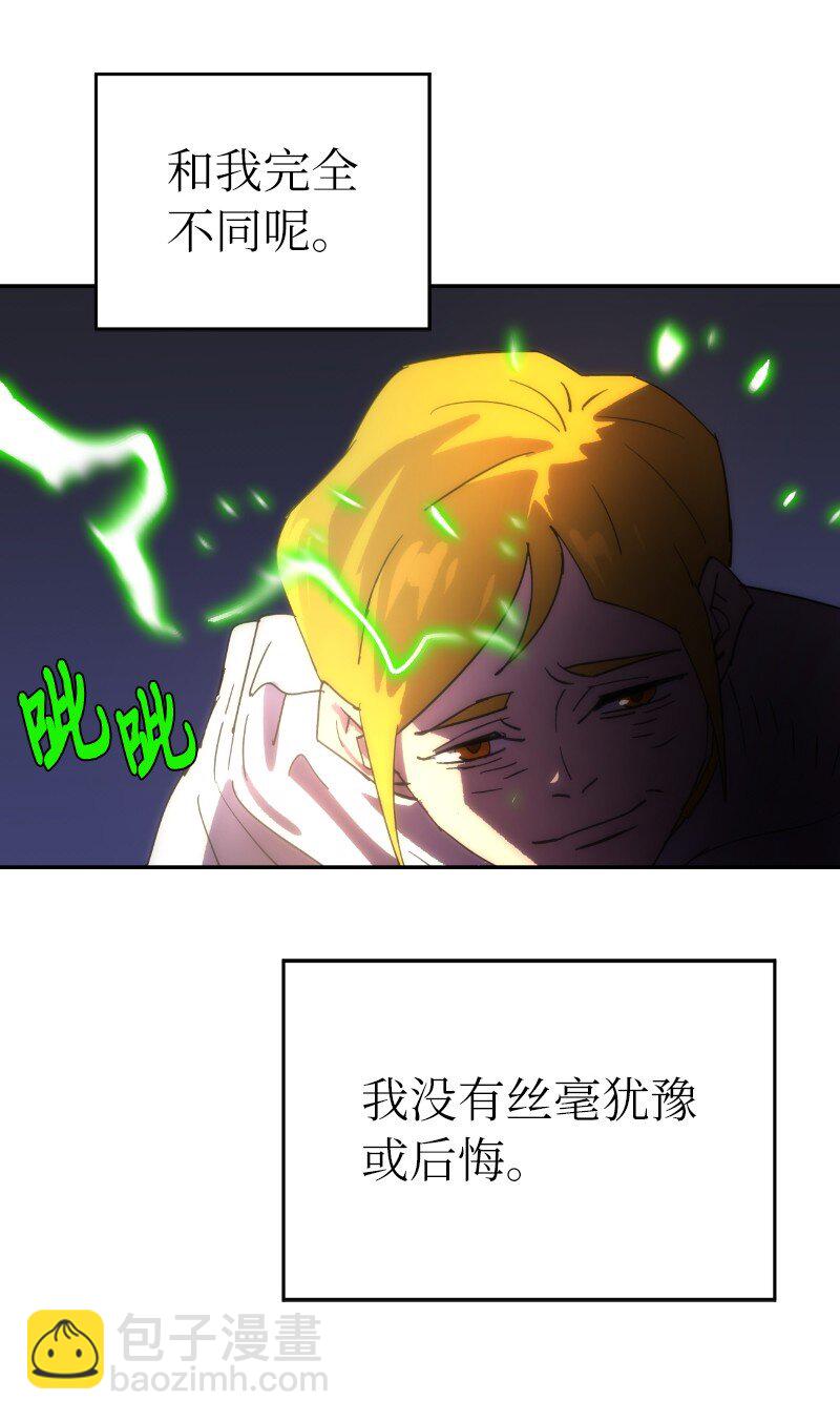 183 棋盘上的变数(1/2)-第192话