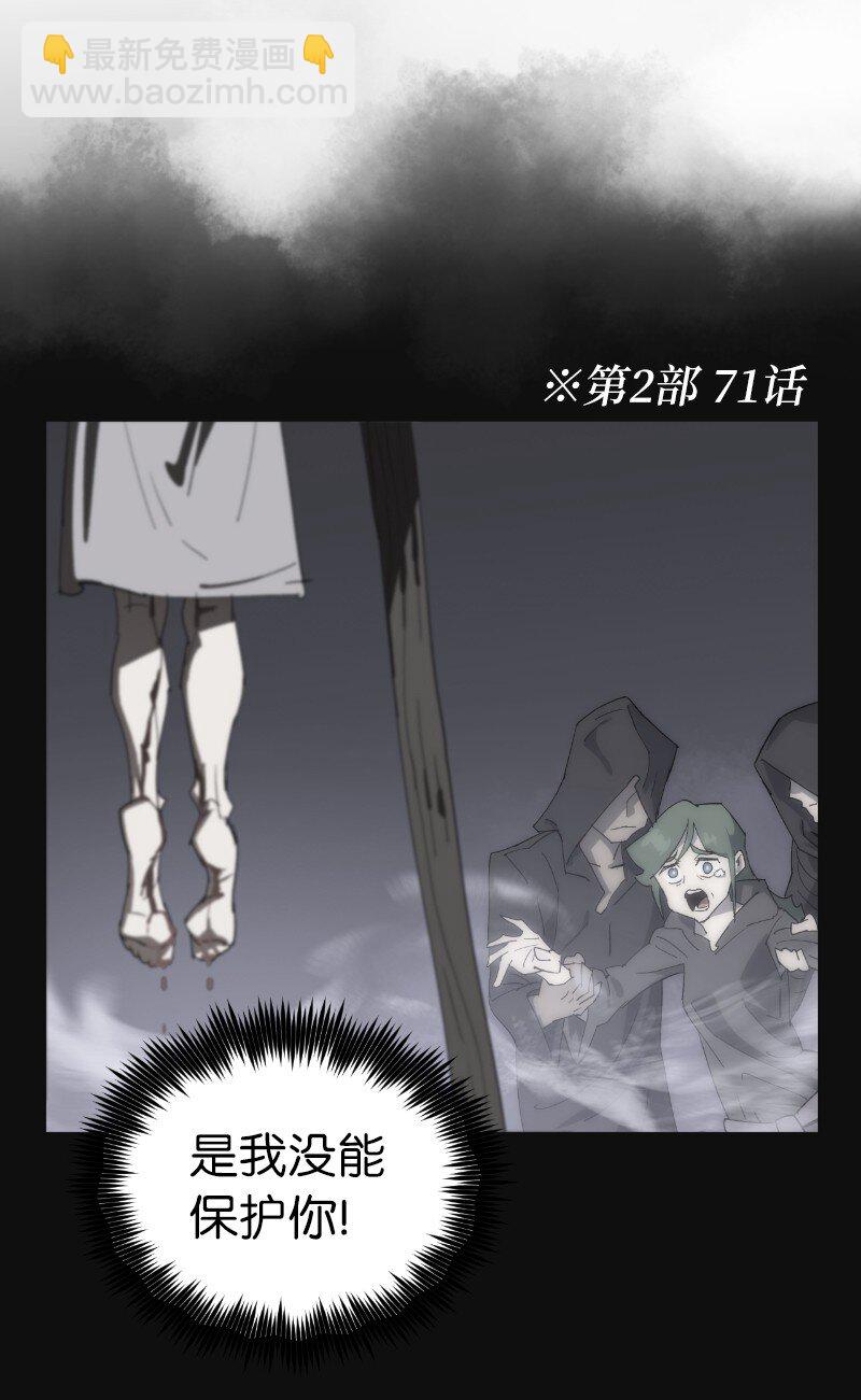 183 棋盘上的变数(1/2)-第192话