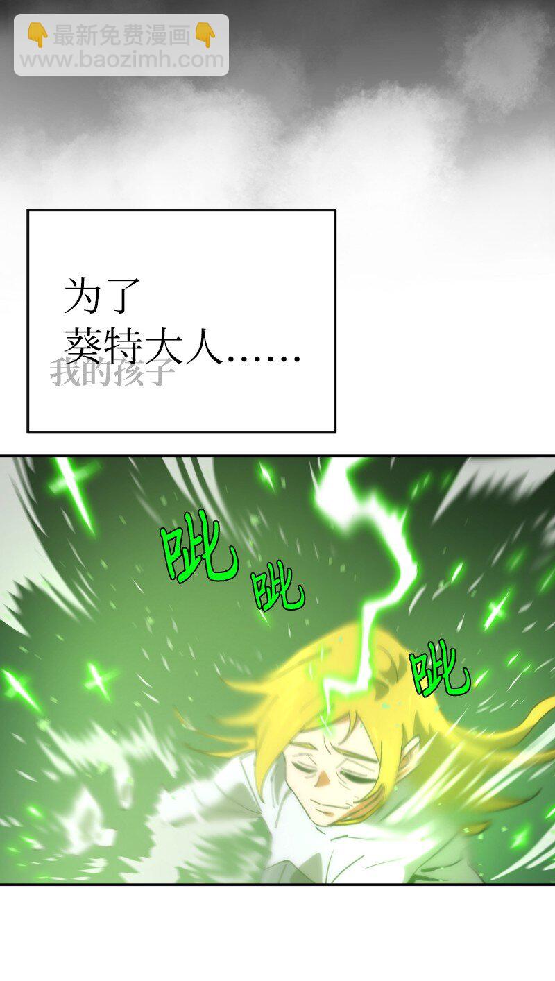183 棋盘上的变数(1/2)-第192话
