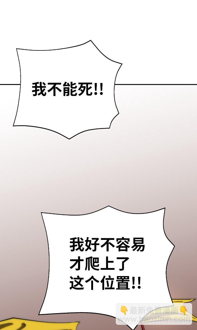 183 棋盘上的变数(1/2)-第192话