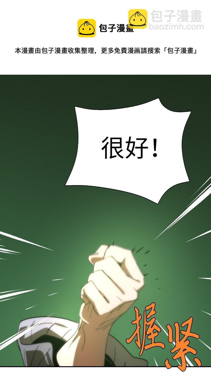 183 棋盘上的变数(1/2)-第192话