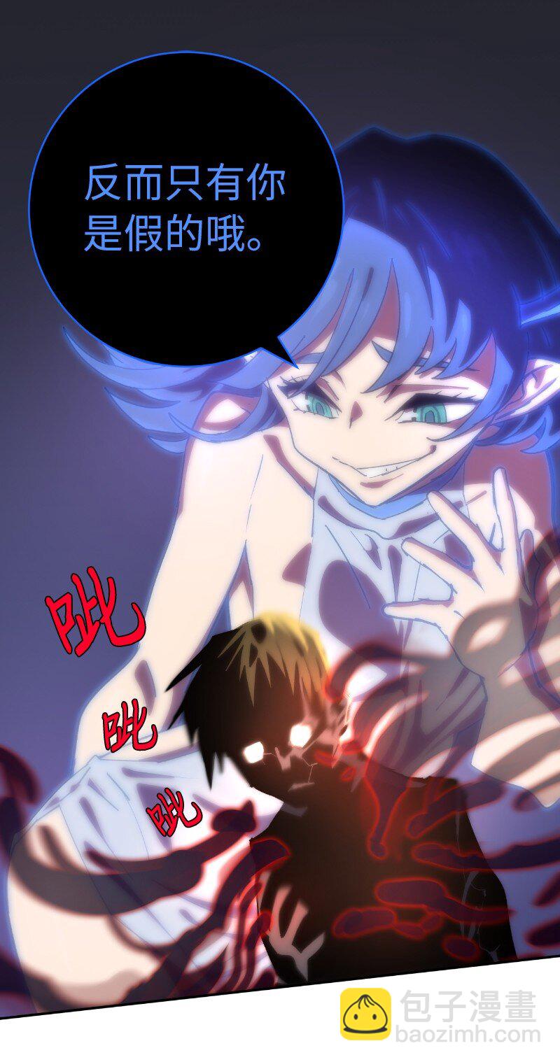 185 卡尔的选择(1/2)-第194话