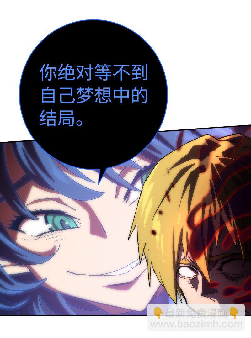 185 卡尔的选择(1/2)-第194话