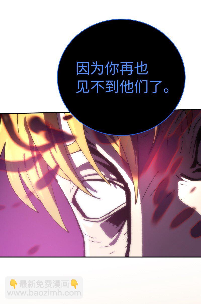 185 卡尔的选择(1/2)-第194话