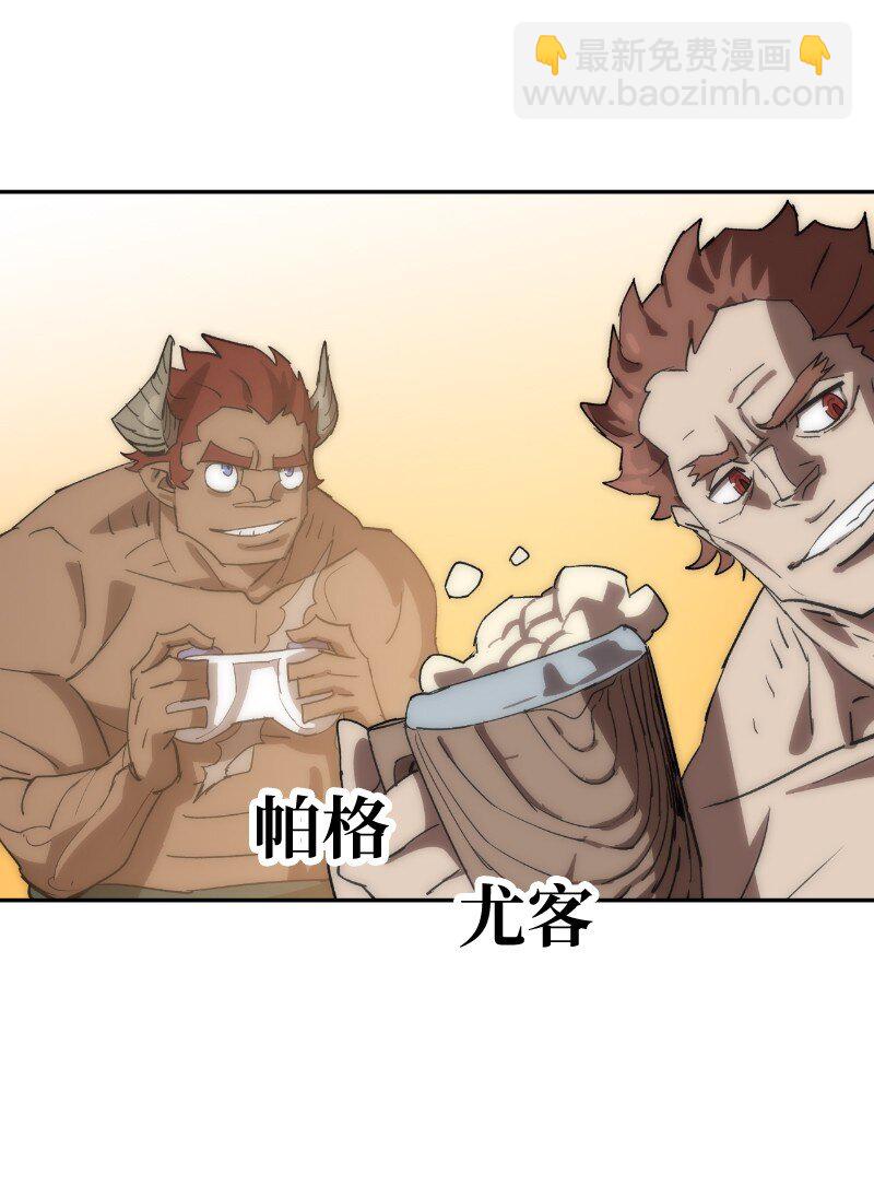185 卡尔的选择(1/2)-第194话