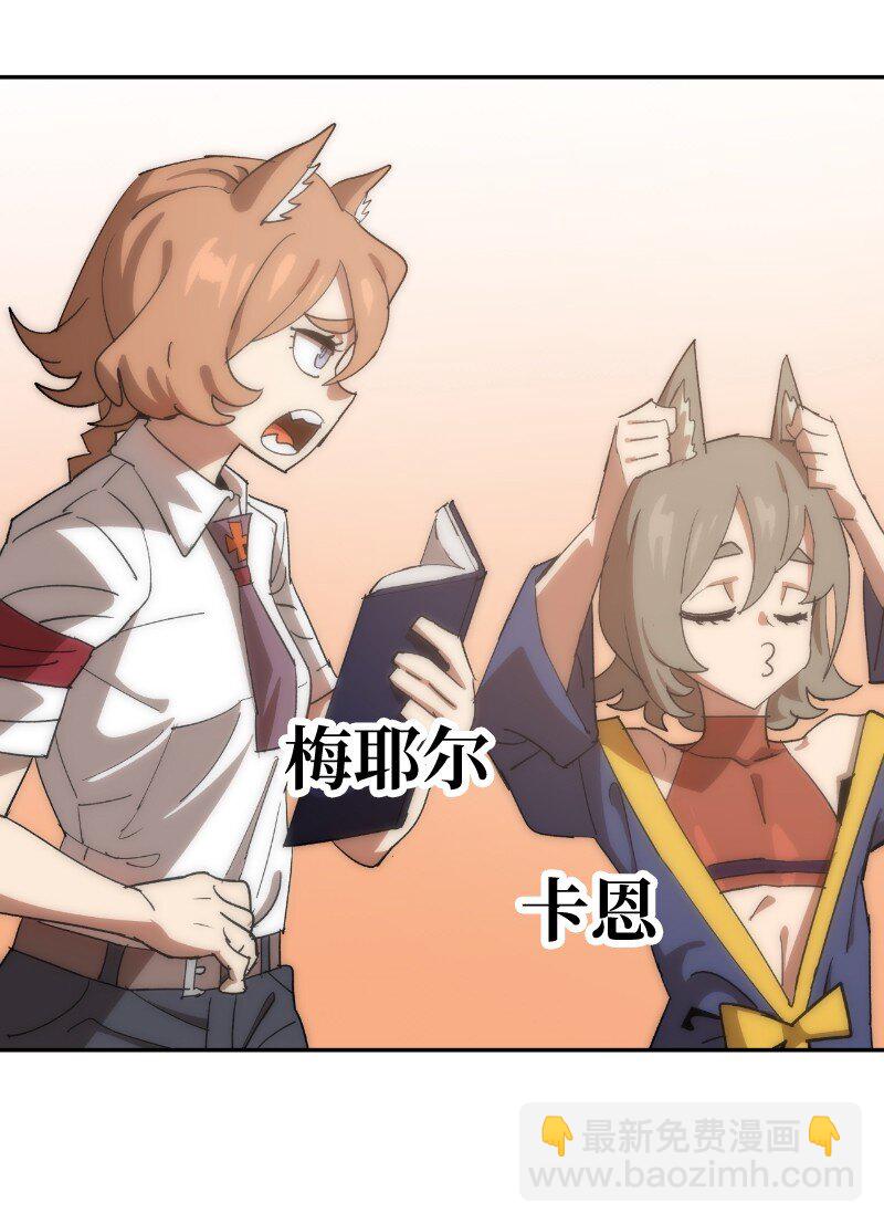 185 卡尔的选择(1/2)-第194话