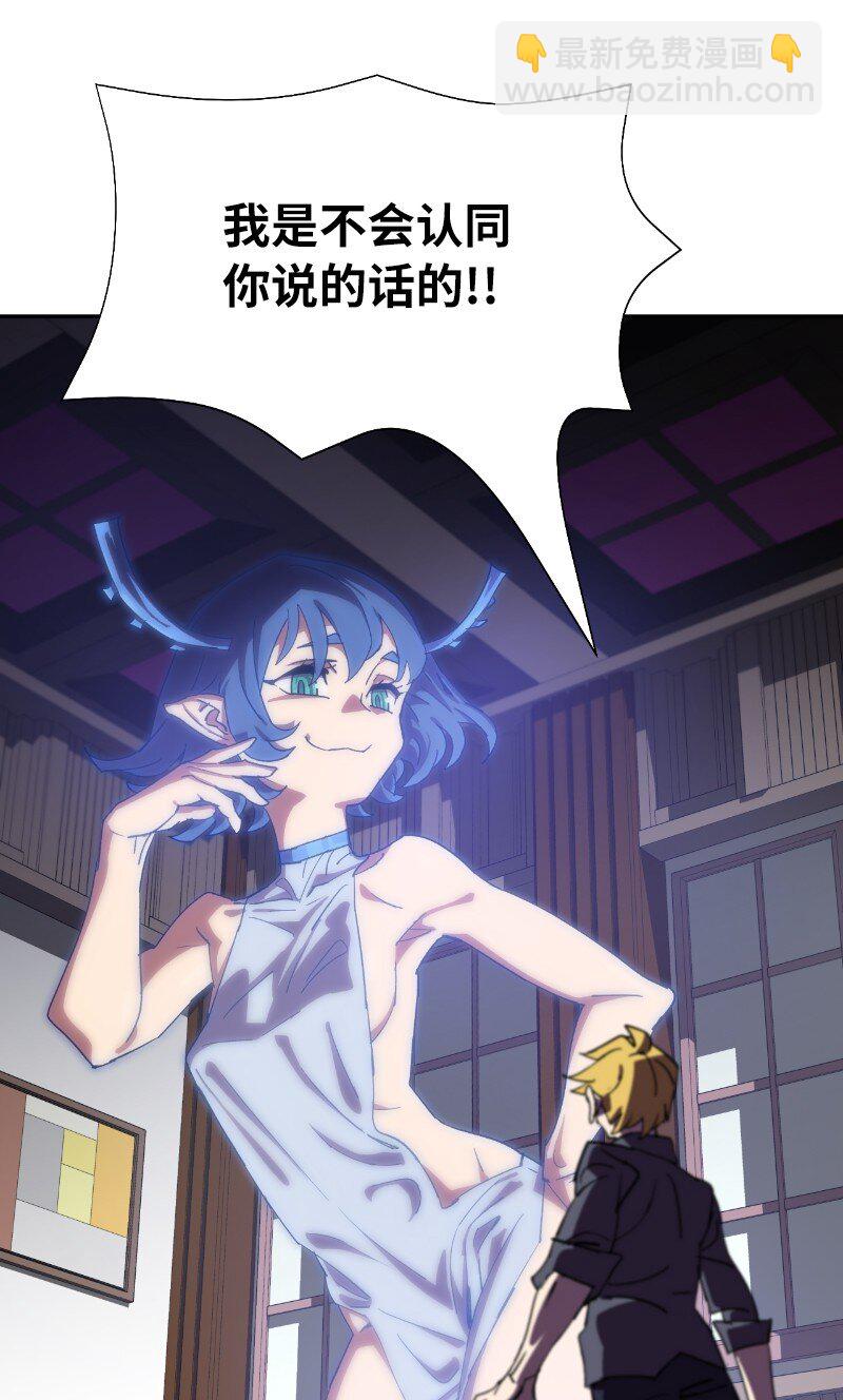 185 卡尔的选择(1/2)-第194话