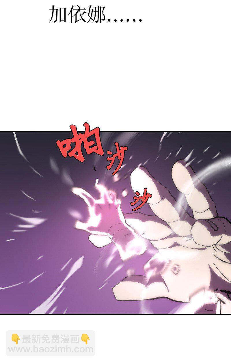 185 卡尔的选择(1/2)-第194话