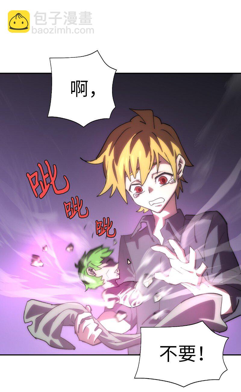 185 卡尔的选择(1/2)-第194话