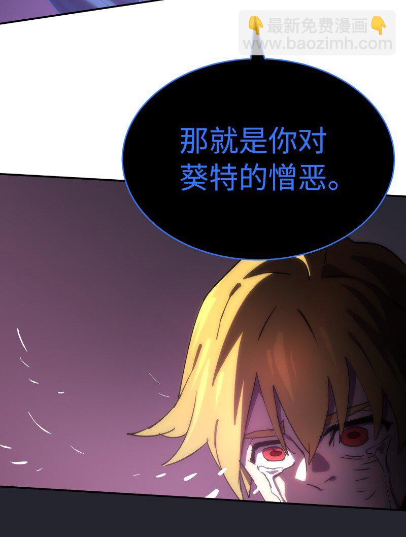 185 卡尔的选择(1/2)-第194话