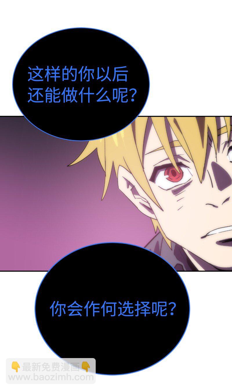 185 卡尔的选择(1/2)-第194话