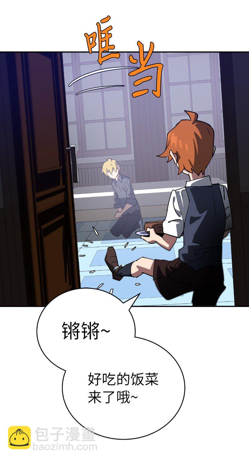 185 卡尔的选择(1/2)-第194话