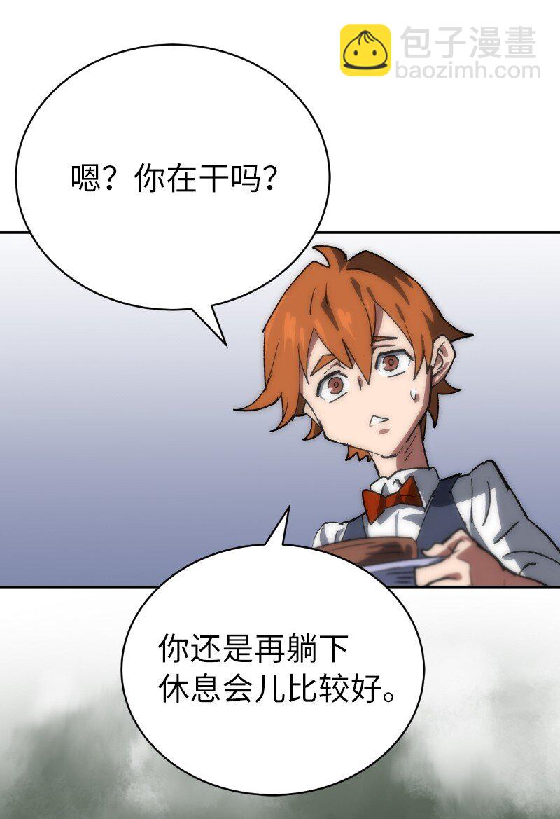 185 卡尔的选择(1/2)-第194话