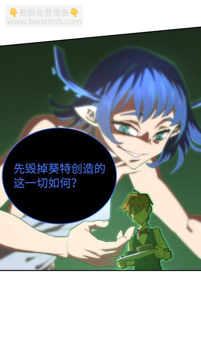 185 卡尔的选择(1/2)-第194话