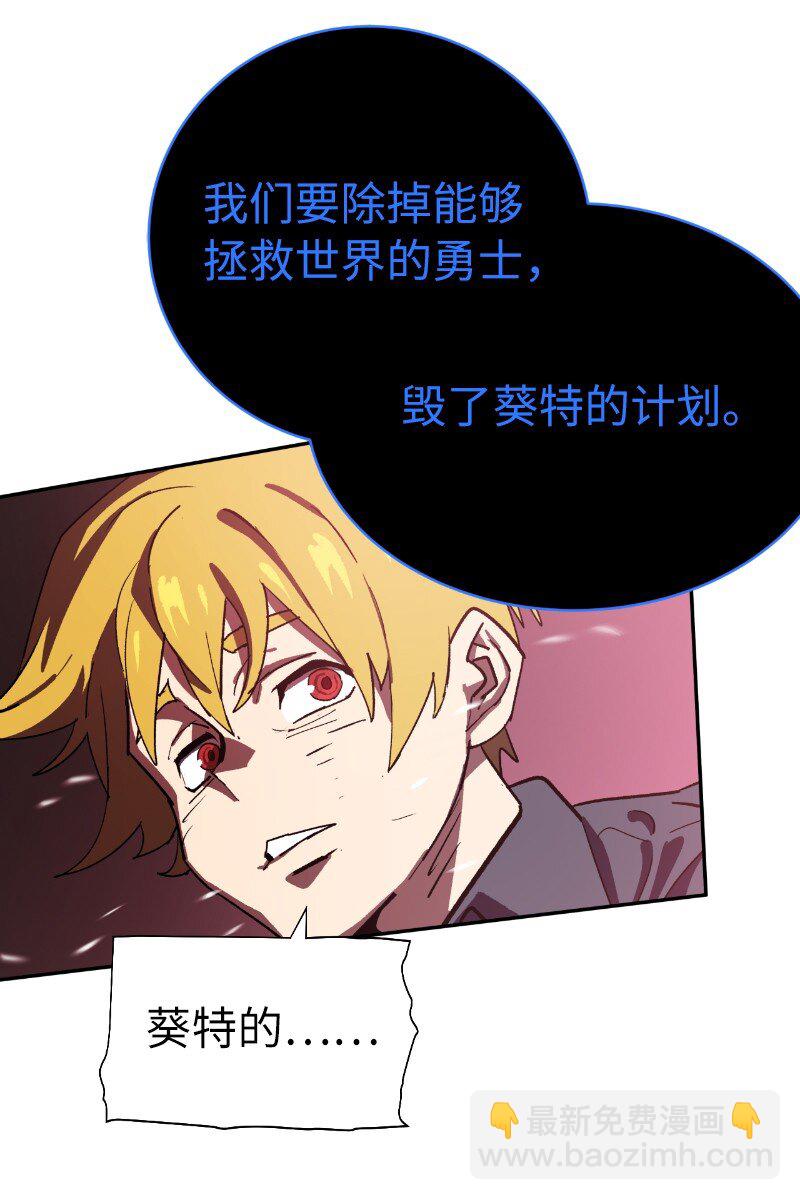 185 卡尔的选择(1/2)-第194话
