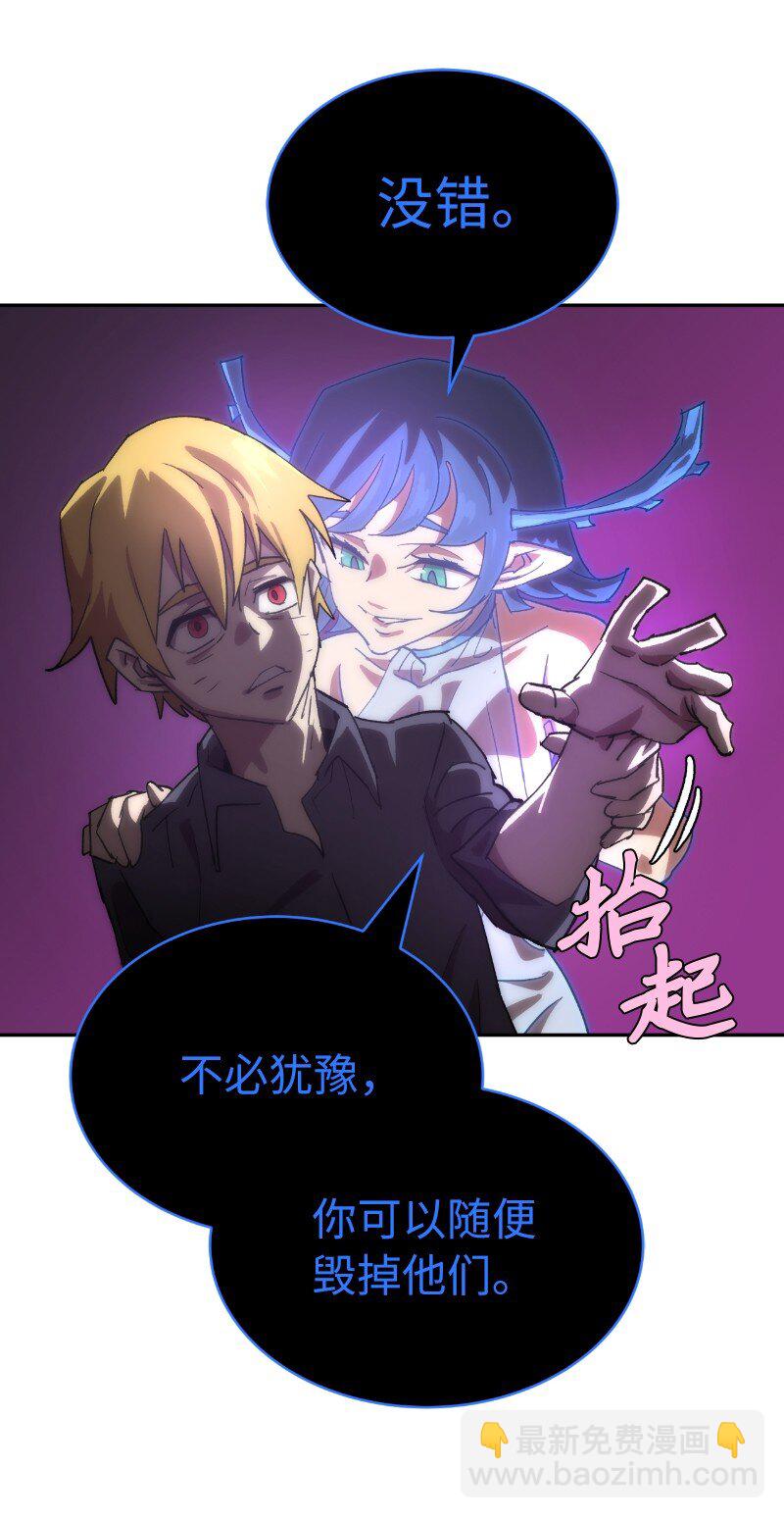 185 卡尔的选择(1/2)-第194话