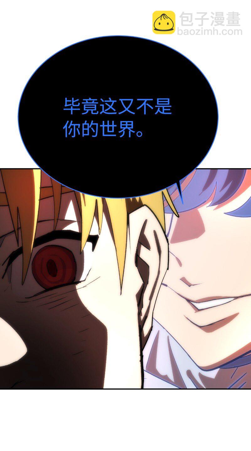 185 卡尔的选择(1/2)-第194话