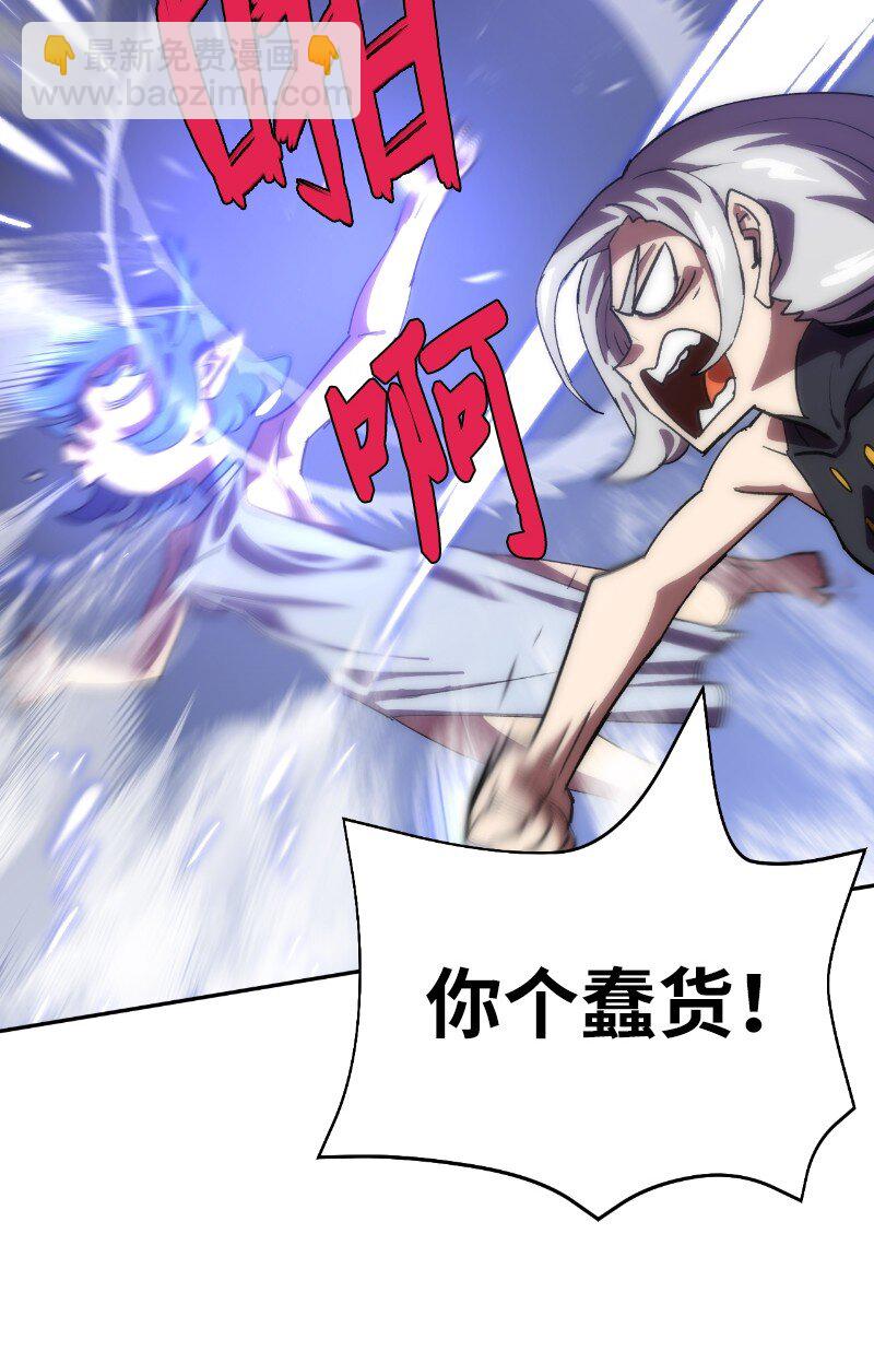 185 卡尔的选择(1/2)-第194话