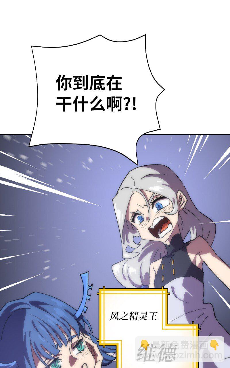 185 卡尔的选择(1/2)-第194话