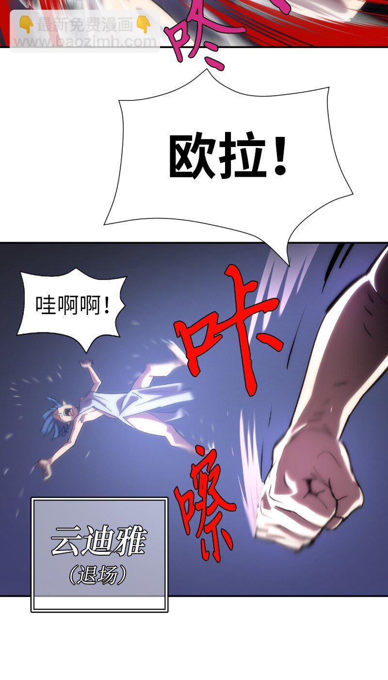 185 卡尔的选择(1/2)-第194话