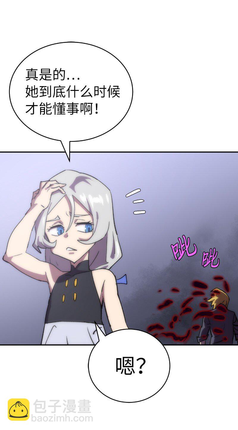 185 卡尔的选择(1/2)-第194话