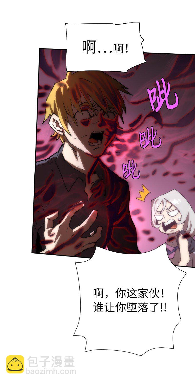 185 卡尔的选择(1/2)-第194话