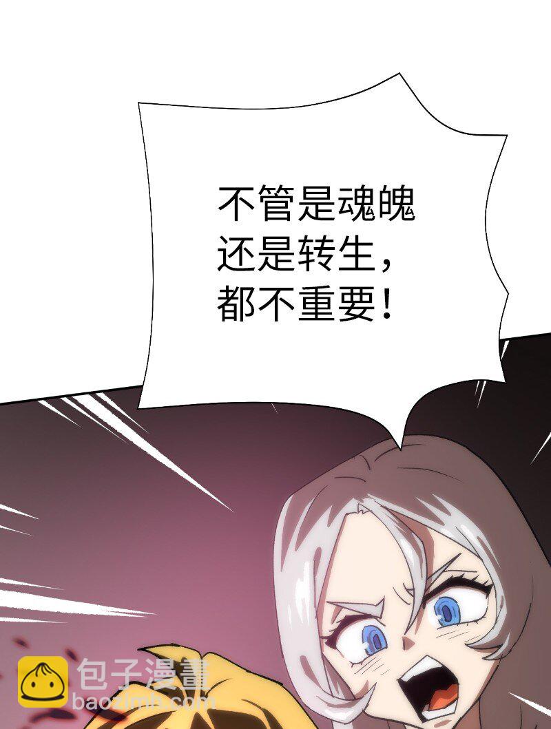 185 卡尔的选择(1/2)-第194话