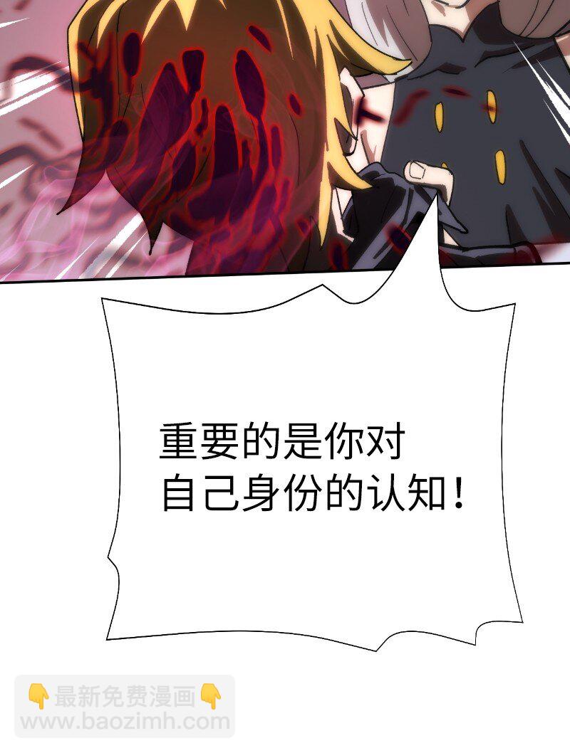 185 卡尔的选择(1/2)-第194话