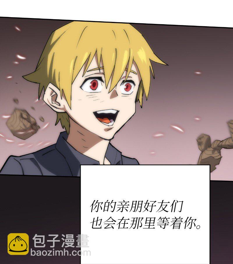 185 卡尔的选择(1/2)-第194话