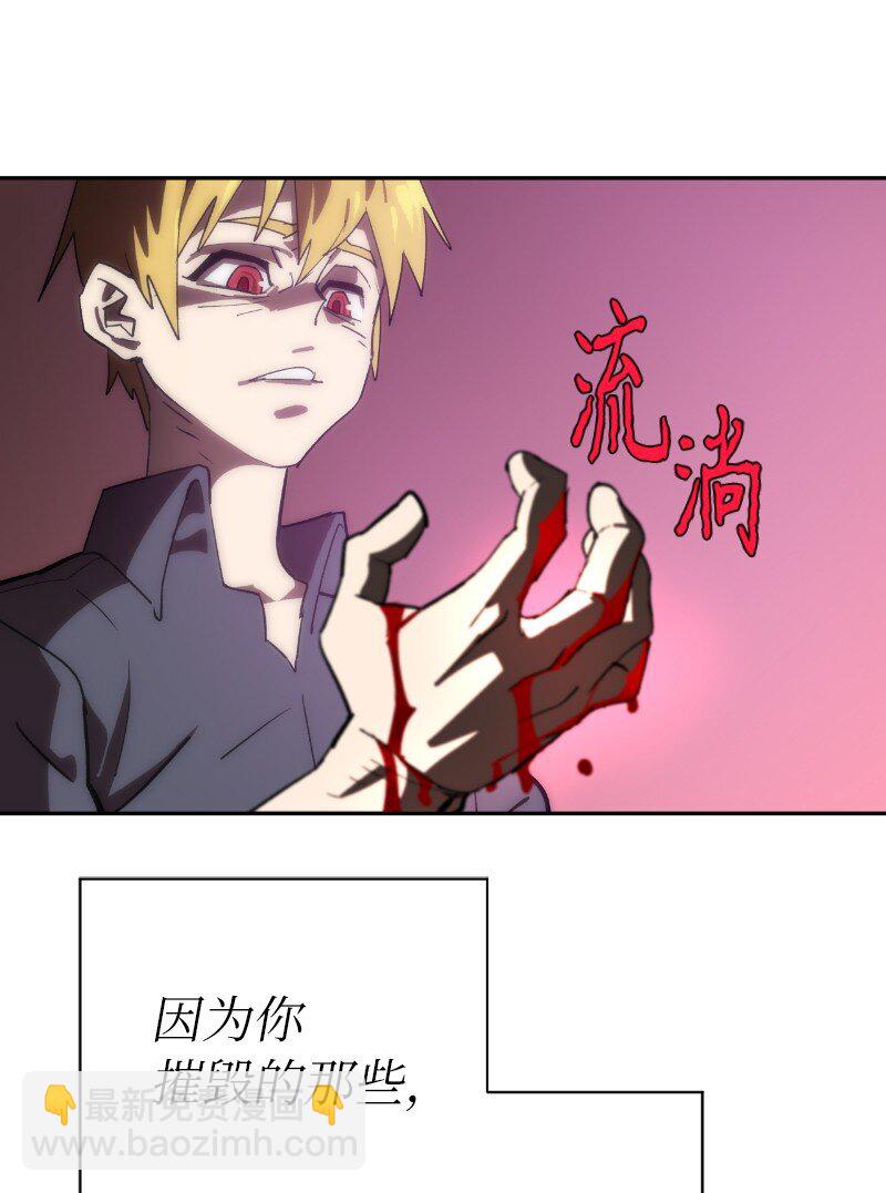 185 卡尔的选择(1/2)-第194话
