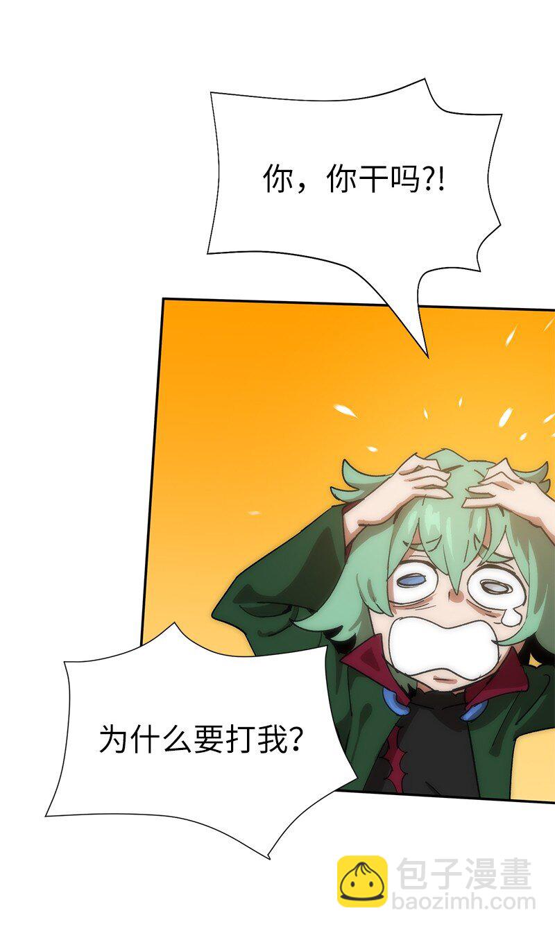 187 堕落勇士(1/2)-第196话