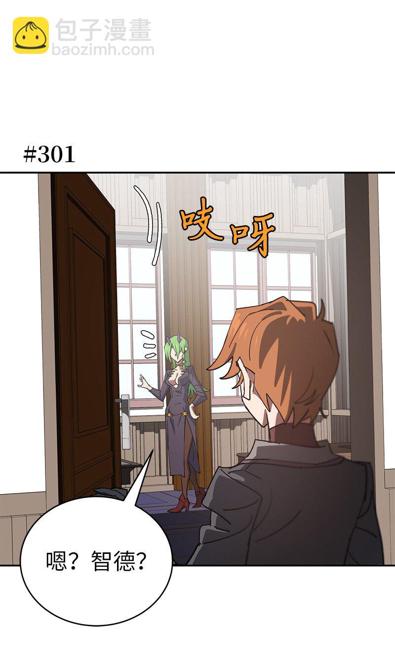187 堕落勇士(1/2)-第196话