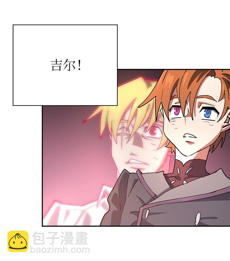 187 堕落勇士(1/2)-第196话