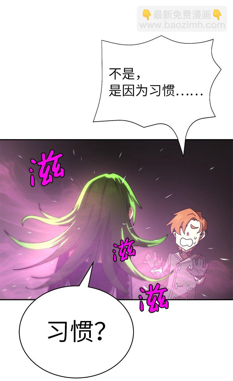 187 堕落勇士(1/2)-第196话