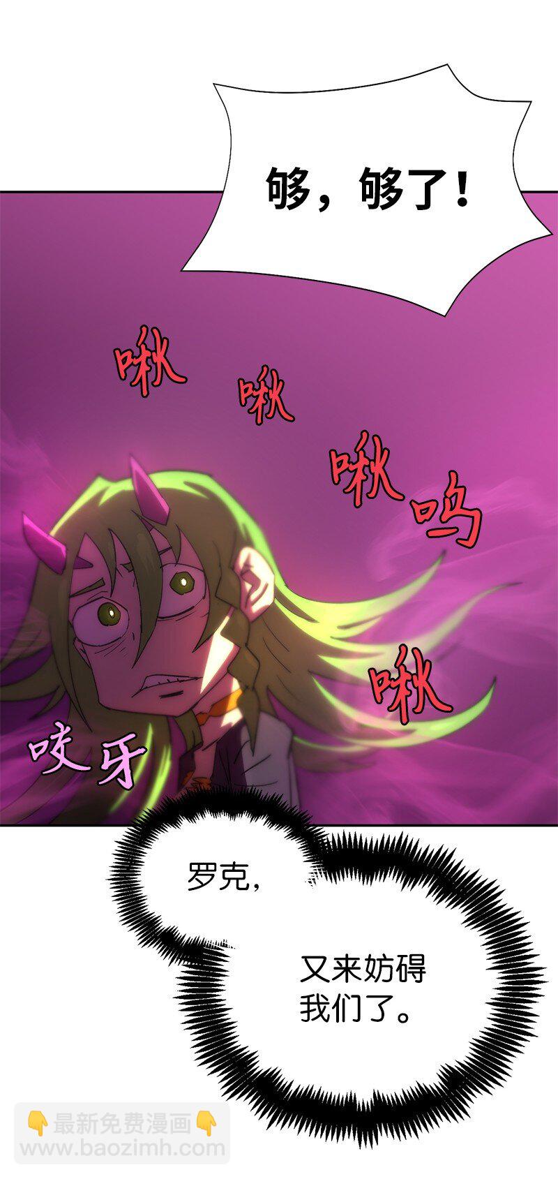 187 堕落勇士(1/2)-第196话