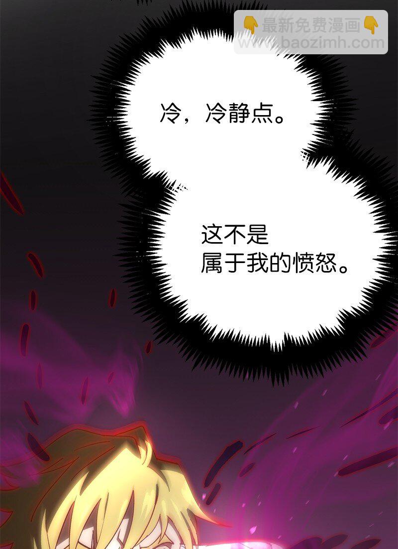 187 堕落勇士(1/2)-第196话