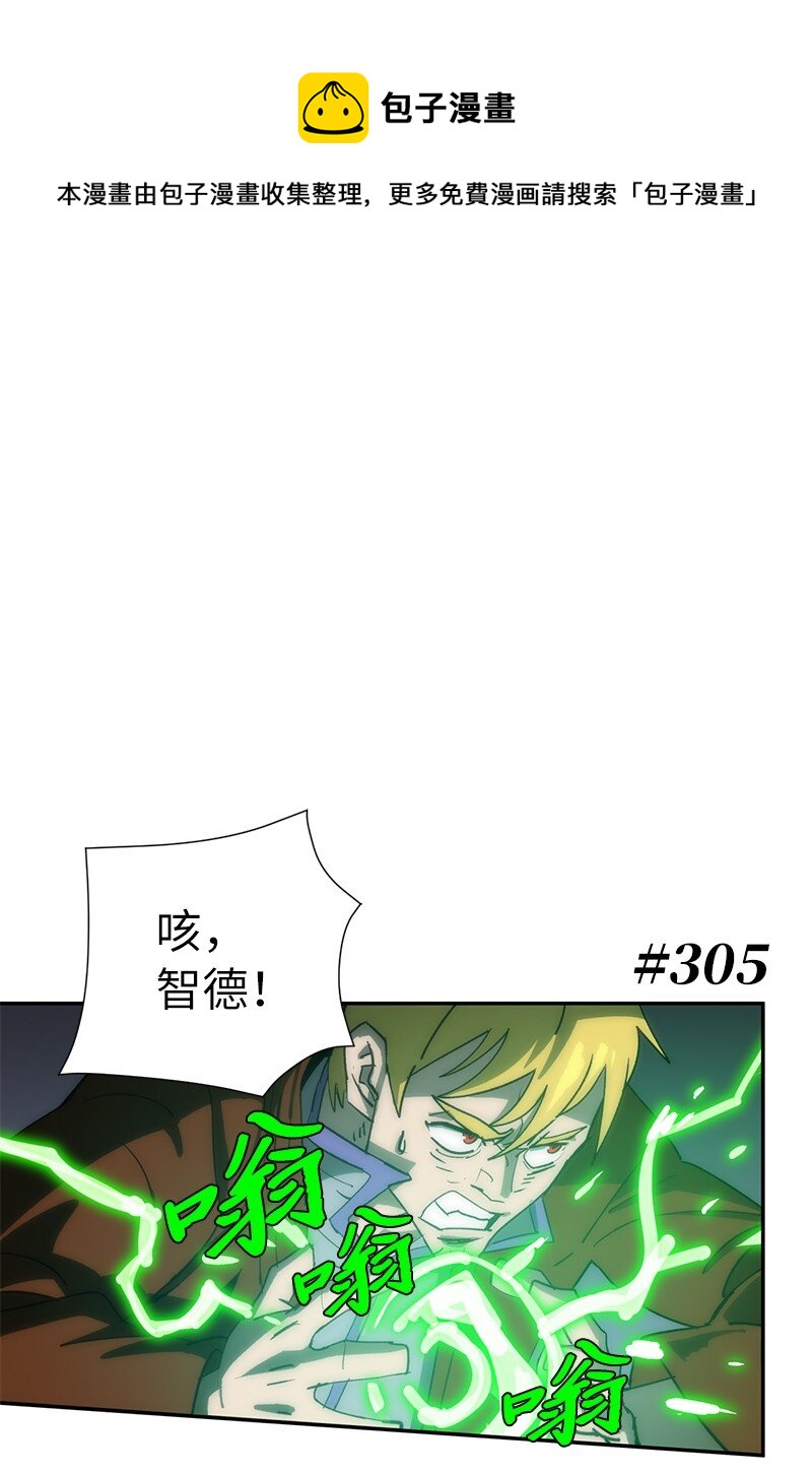 189 攻略疯狂女王(1/2)-第198话