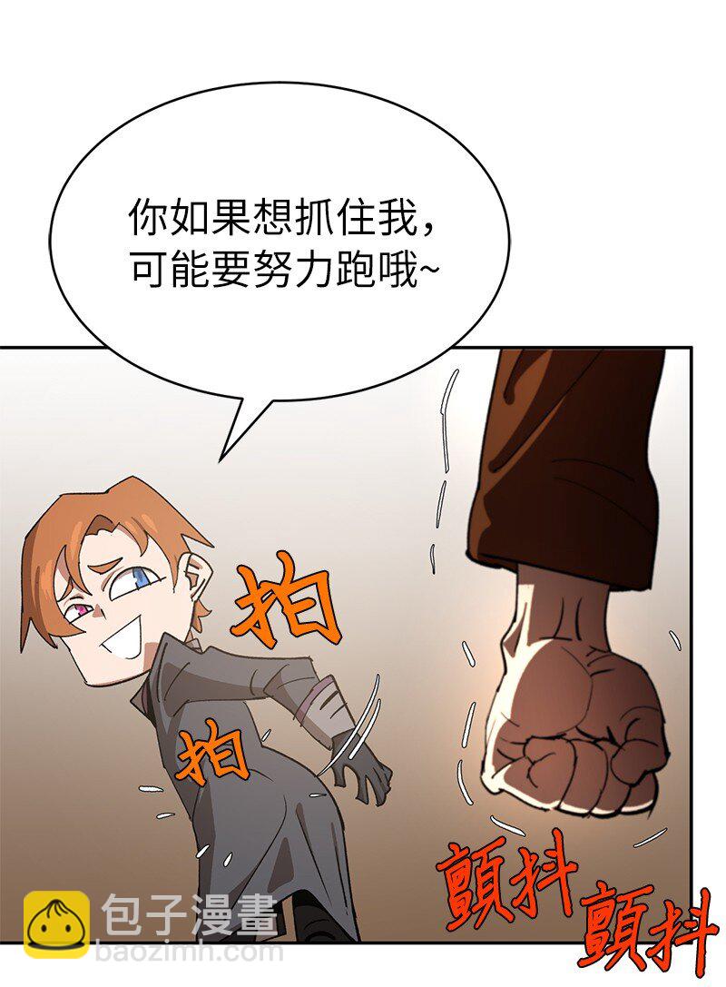 189 攻略疯狂女王(1/2)-第198话