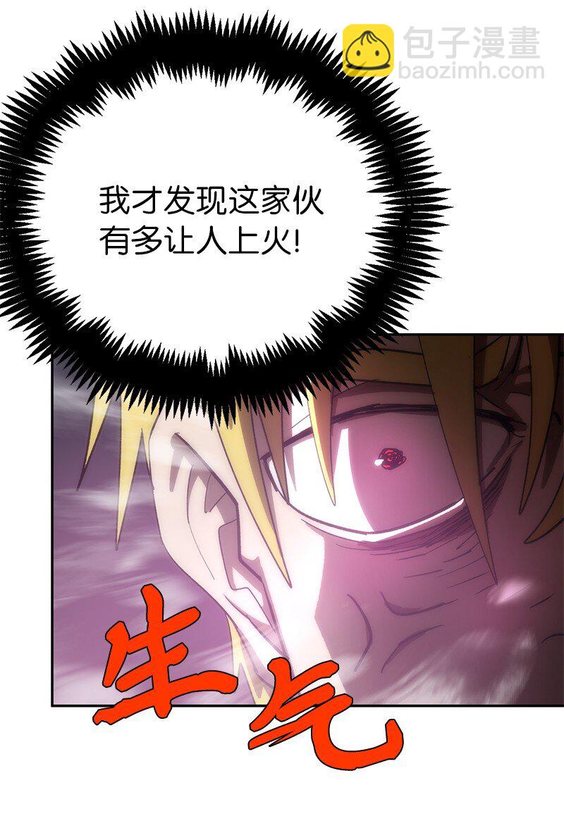 189 攻略疯狂女王(1/2)-第198话