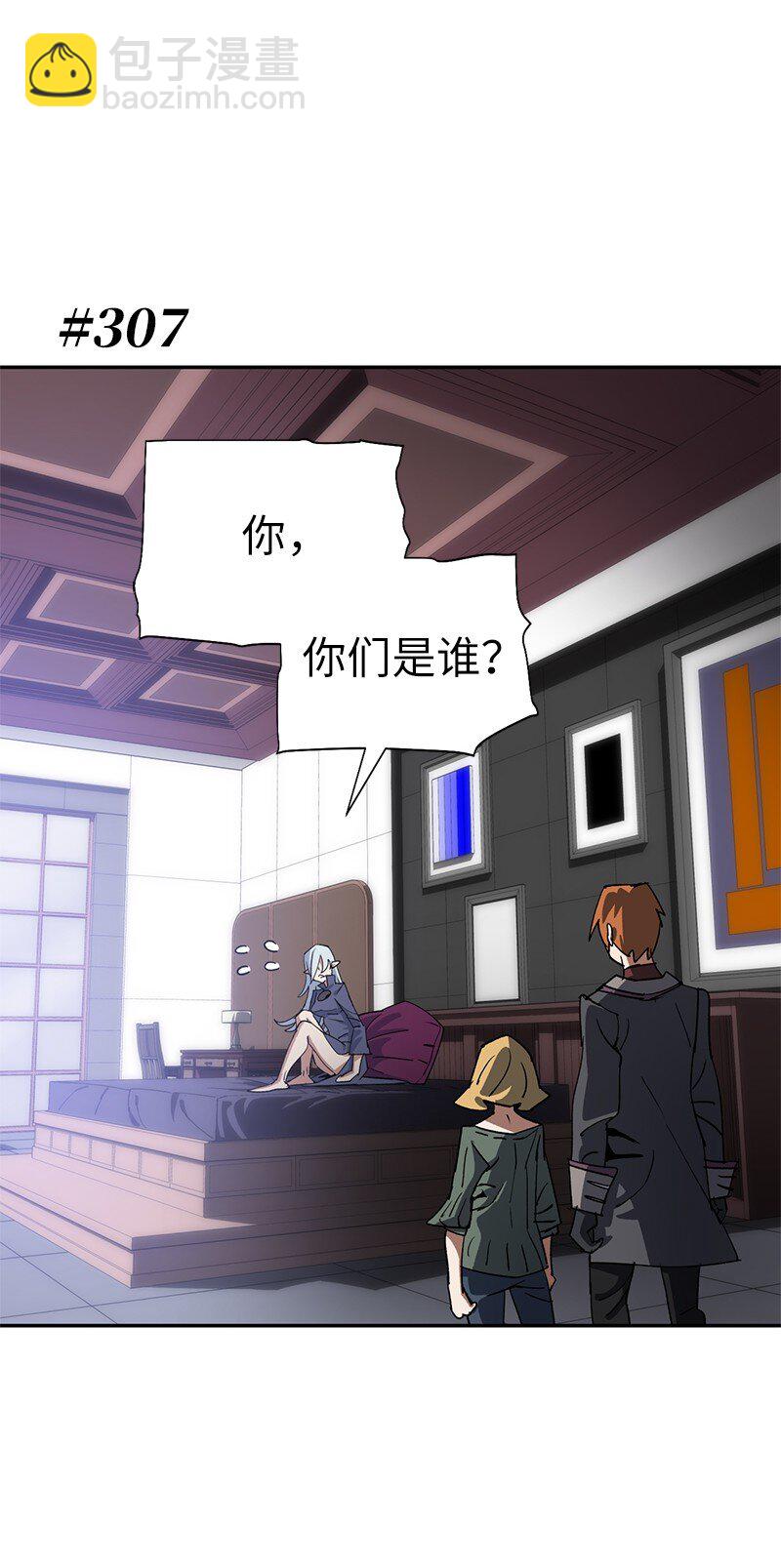 189 攻略疯狂女王(1/2)-第198话