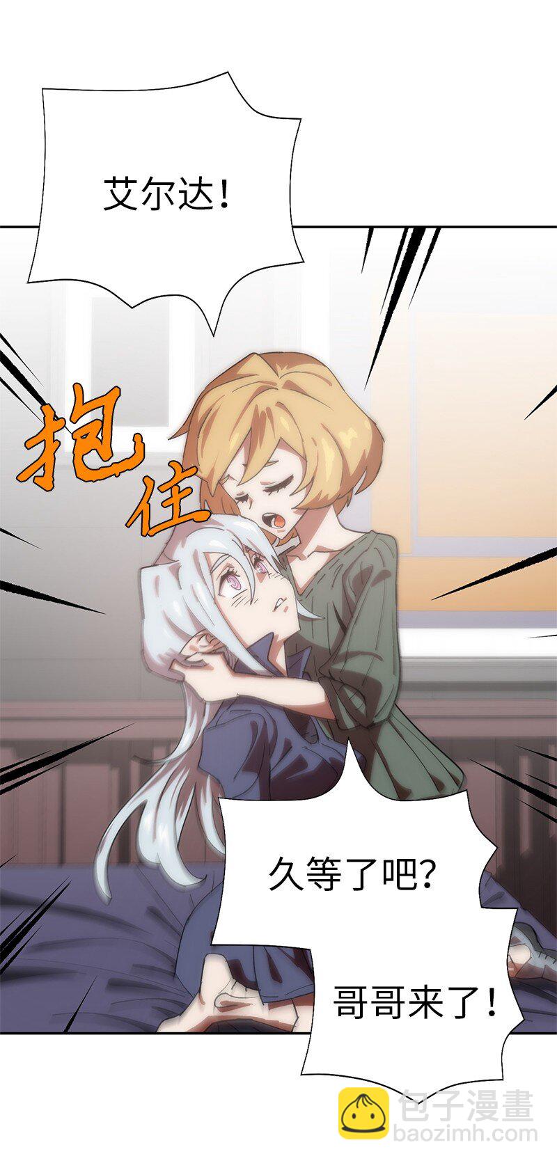 189 攻略疯狂女王(1/2)-第198话