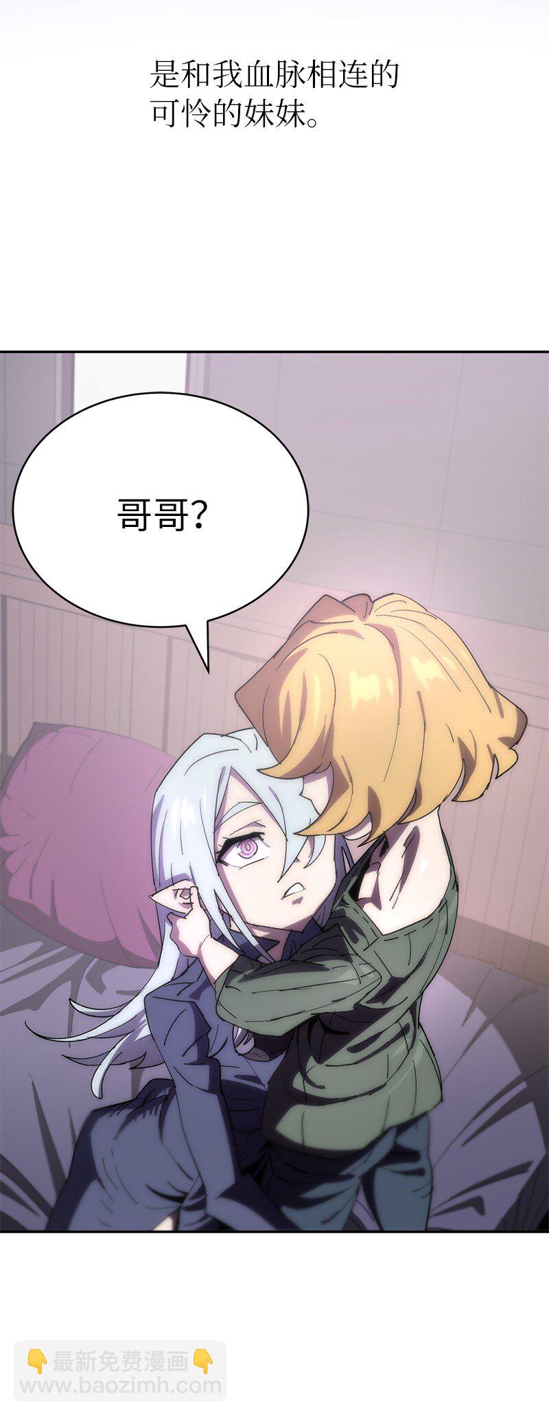 189 攻略疯狂女王(1/2)-第198话