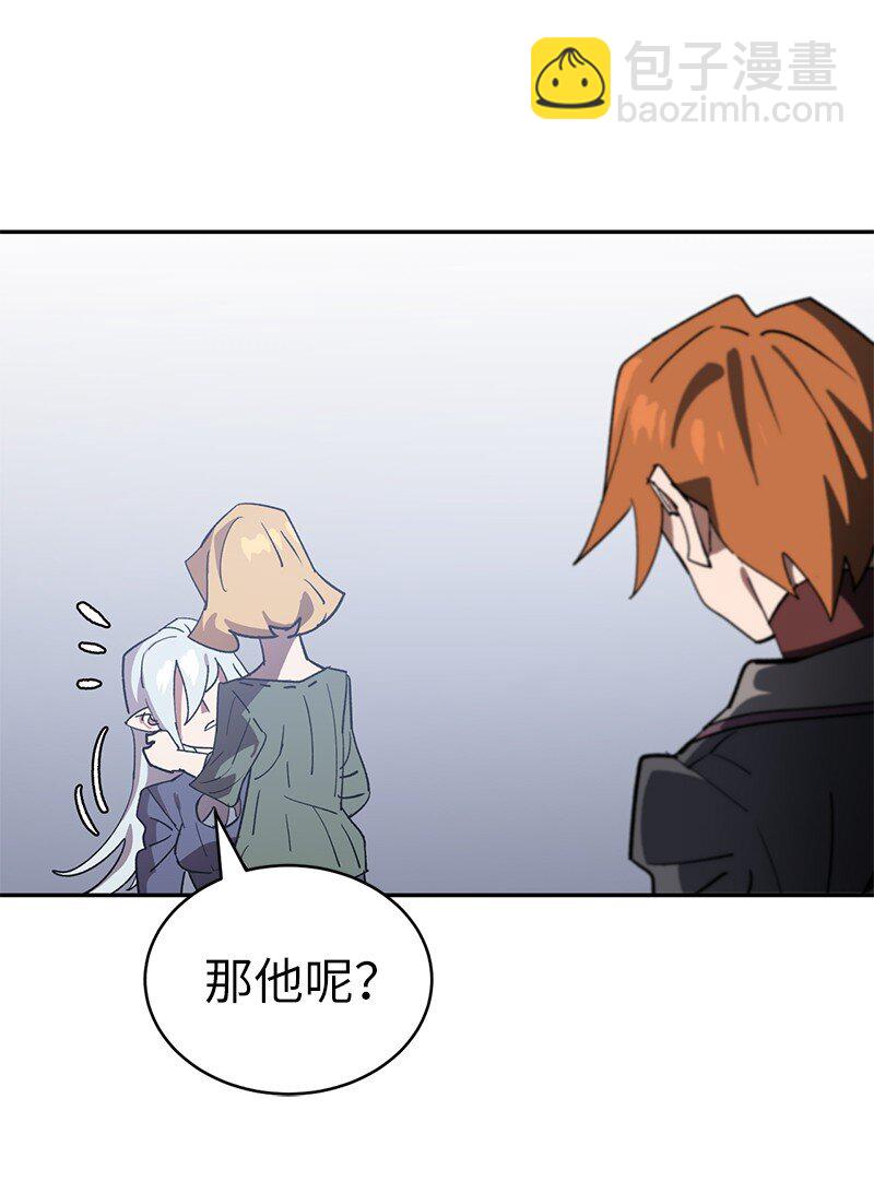 189 攻略疯狂女王(1/2)-第198话