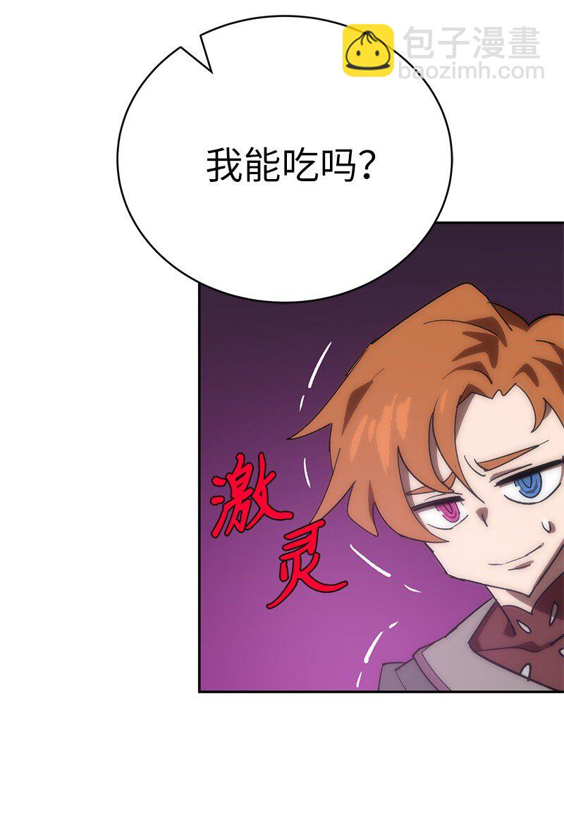 189 攻略疯狂女王(1/2)-第198话